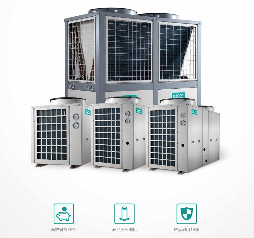 常温型空气源热泵