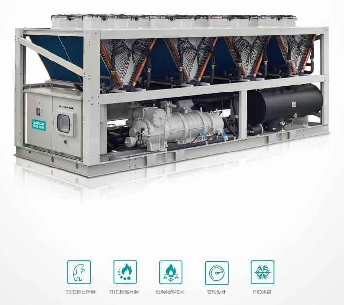 低温空气源热泵-35°
