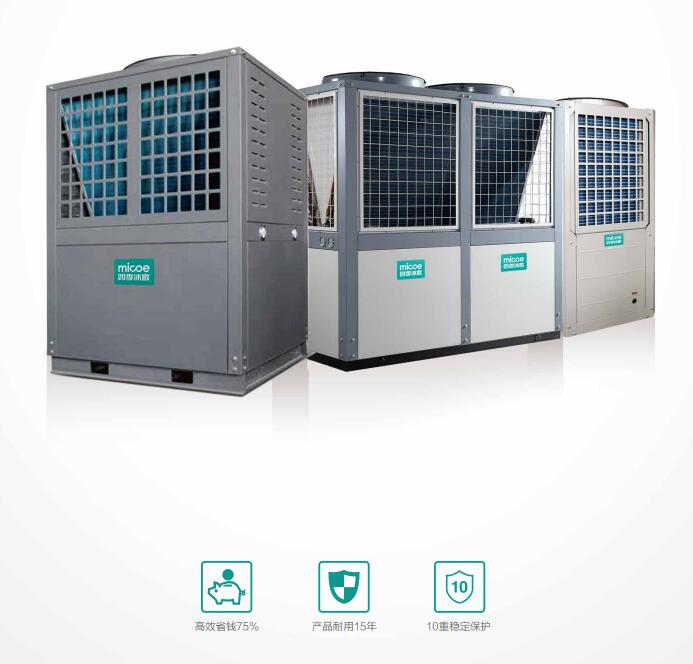 高温热泵热水机组